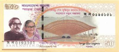 Bangladesch - 50  Taka - Gedenkbanknote (#073_UNC)